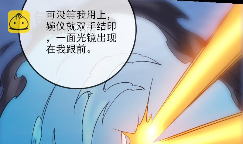 第252话 惊魂39
