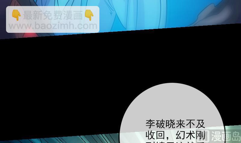 第252话 惊魂41