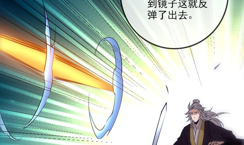 第252话 惊魂42