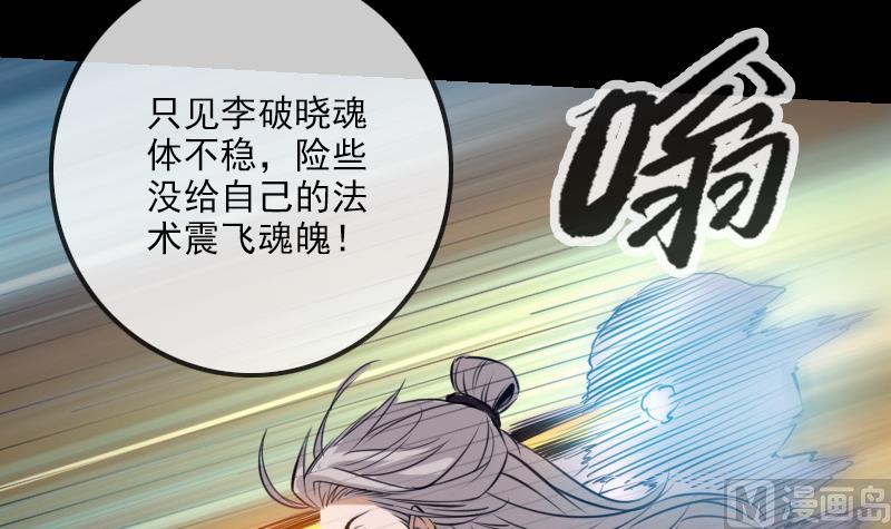 第252话 惊魂44