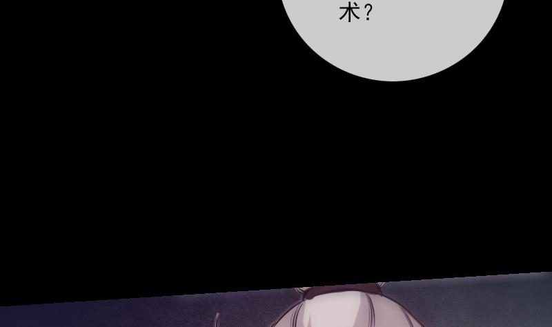 第252话 惊魂50