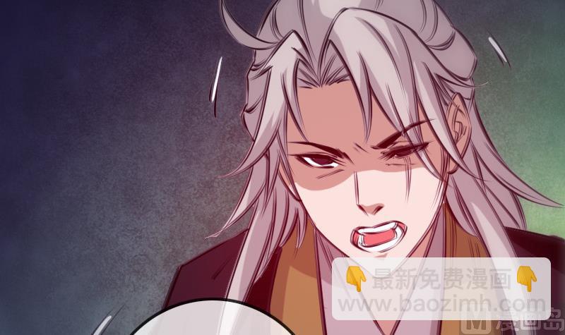 第252话 惊魂51