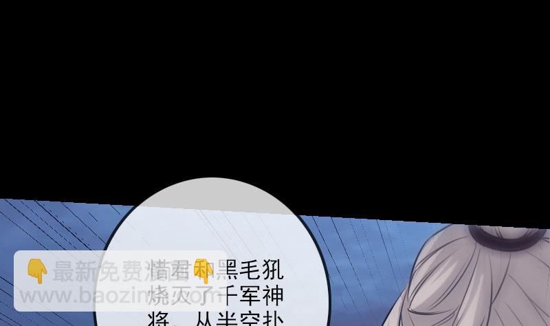 第252话 惊魂53