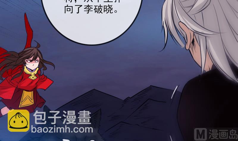 第252话 惊魂54