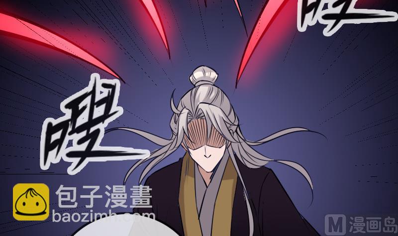 第252话 惊魂57