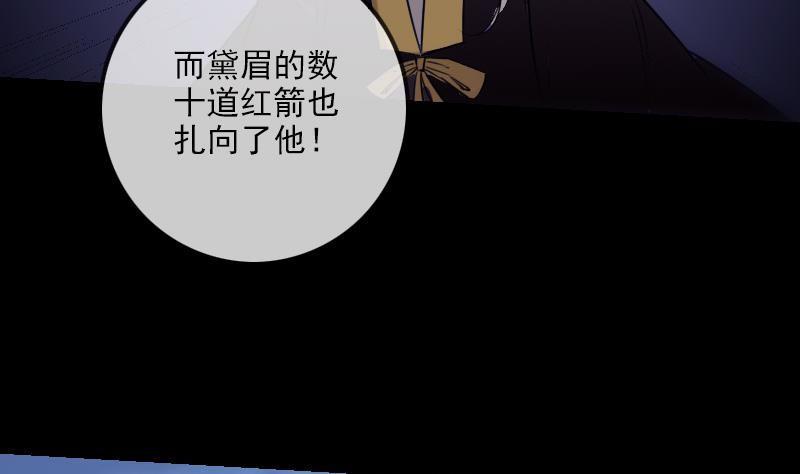 第252话 惊魂58