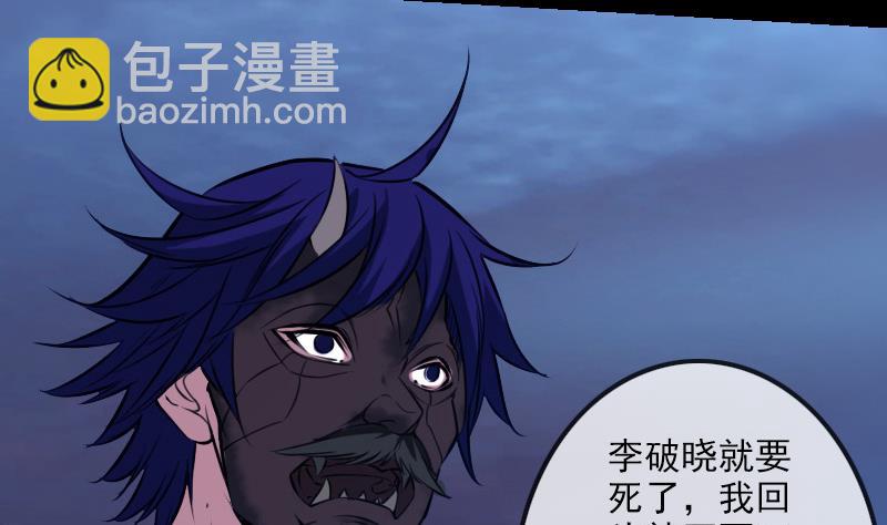 第252话 惊魂59