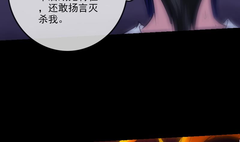 第252话 惊魂6