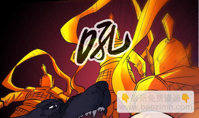 第252话 惊魂7
