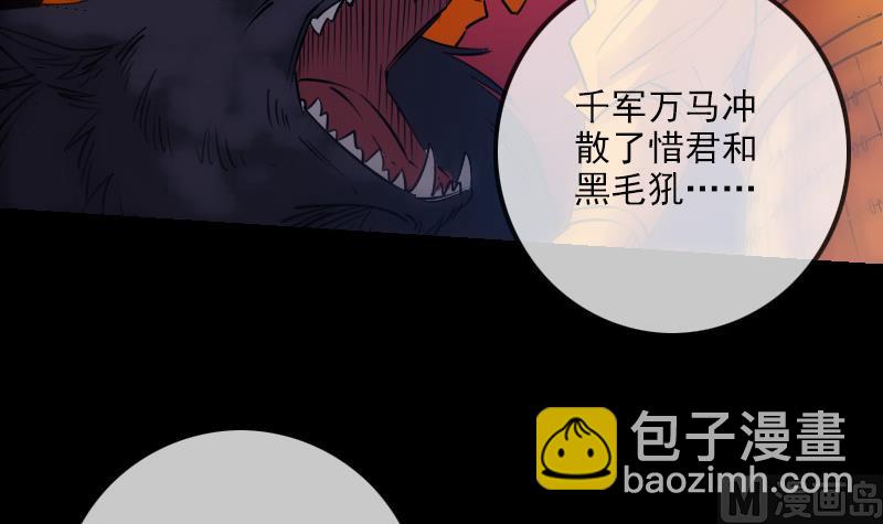 第252话 惊魂8
