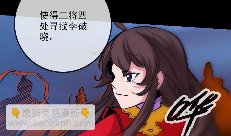 第252话 惊魂9