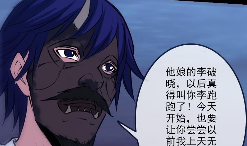 第254话 逃跑10