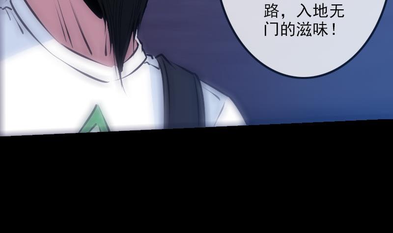 第254话 逃跑11