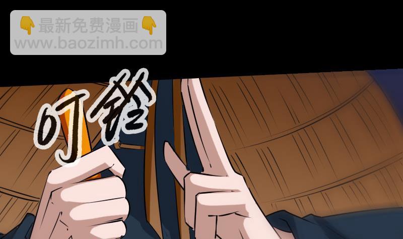 第254话 逃跑12