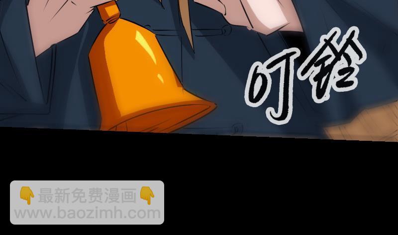 第254话 逃跑13