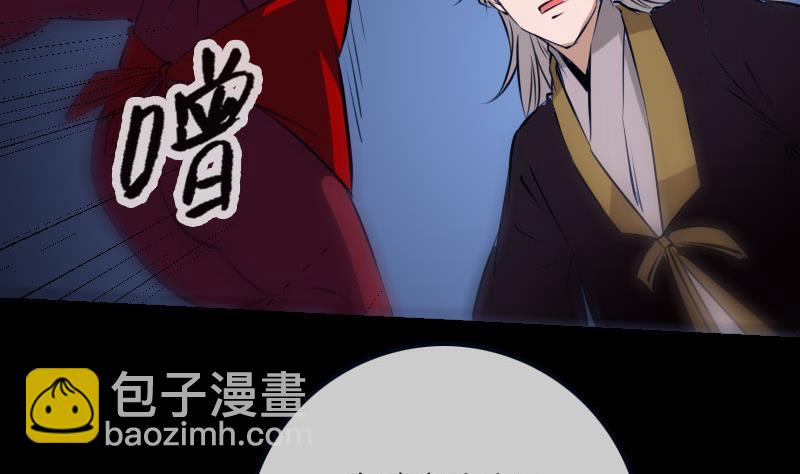第254话 逃跑18