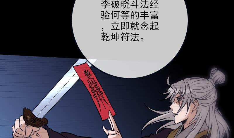 第254话 逃跑19