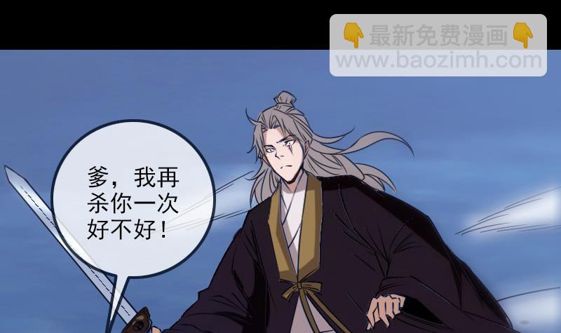 第254话 逃跑2
