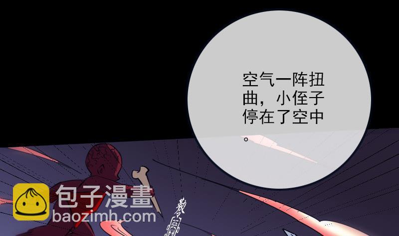 第254话 逃跑21