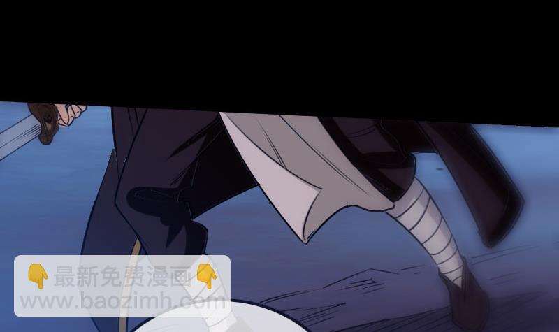 第254话 逃跑23