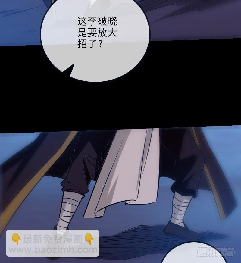 第254话 逃跑24