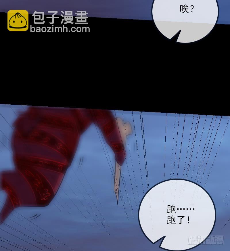 第254话 逃跑25