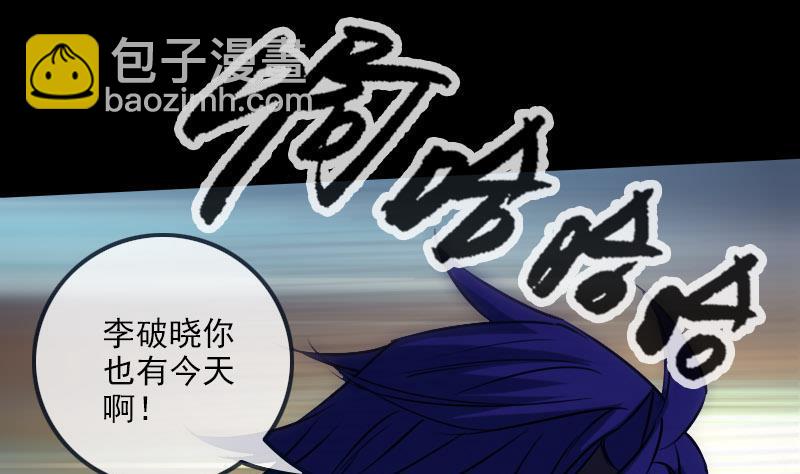 第254话 逃跑27