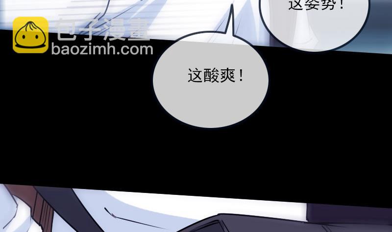 第254话 逃跑29
