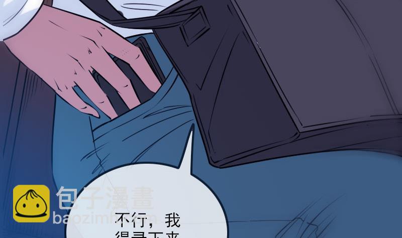 第254话 逃跑30