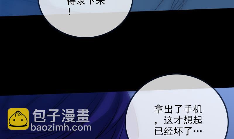 第254话 逃跑31