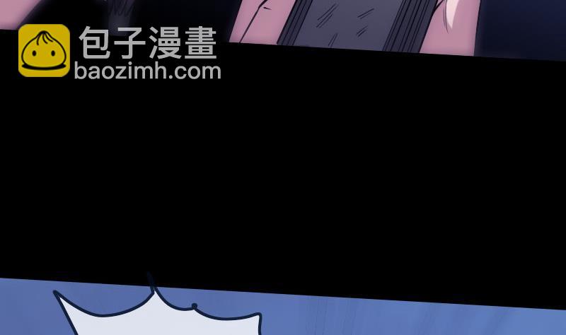 第254话 逃跑33