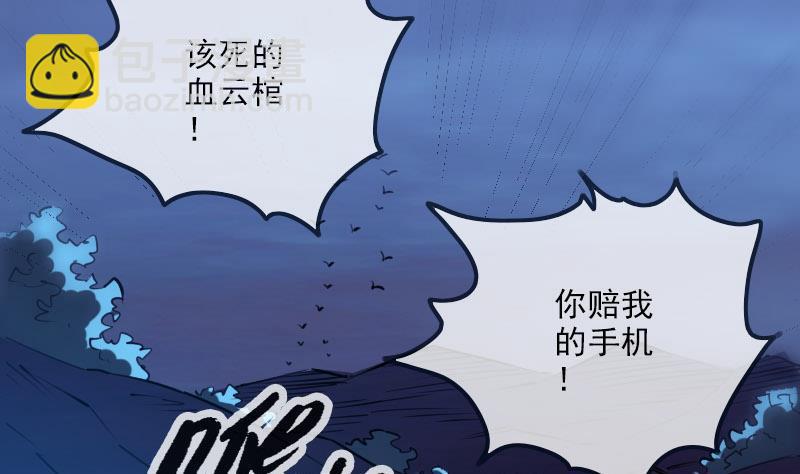 第254话 逃跑34