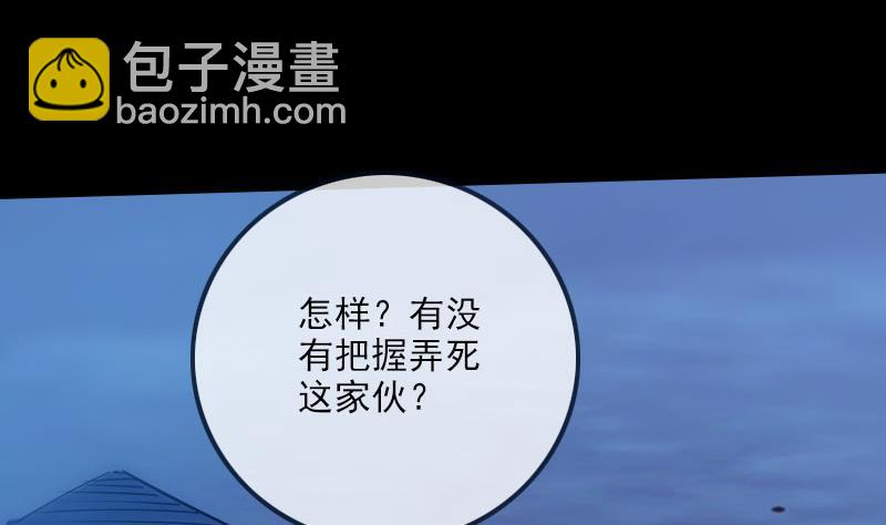 第254话 逃跑36