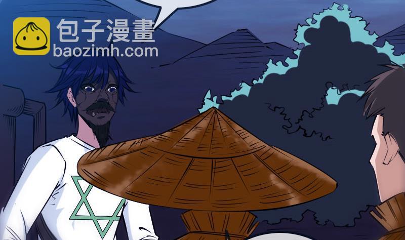第254话 逃跑37