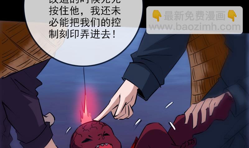 第254话 逃跑39