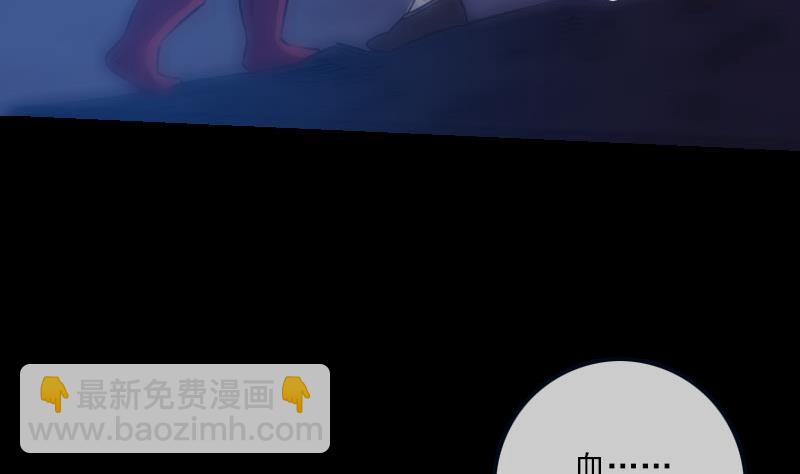 第254话 逃跑4