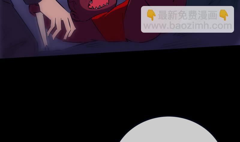 第254话 逃跑40