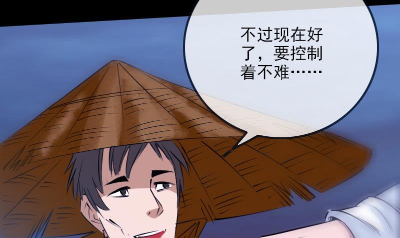 第254话 逃跑41