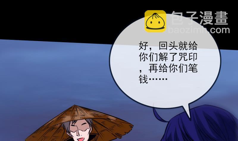第254话 逃跑43