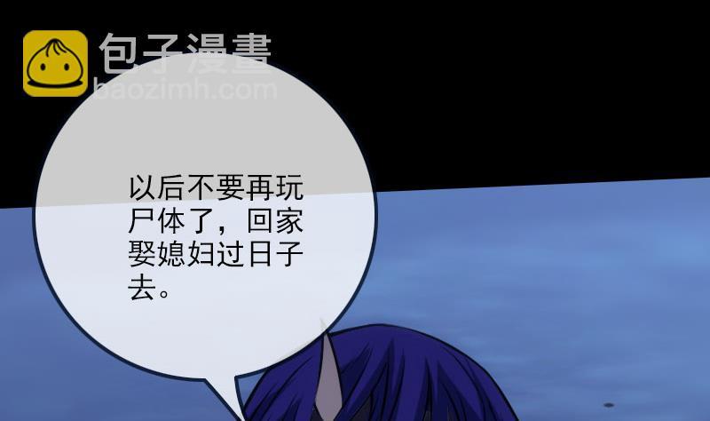 第254话 逃跑45