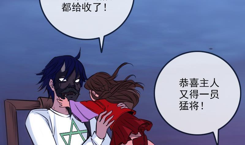 第254话 逃跑49