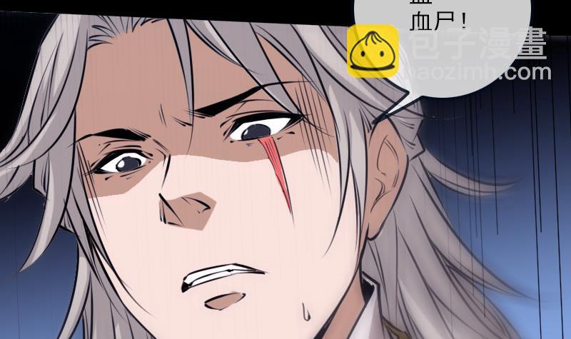第254话 逃跑5