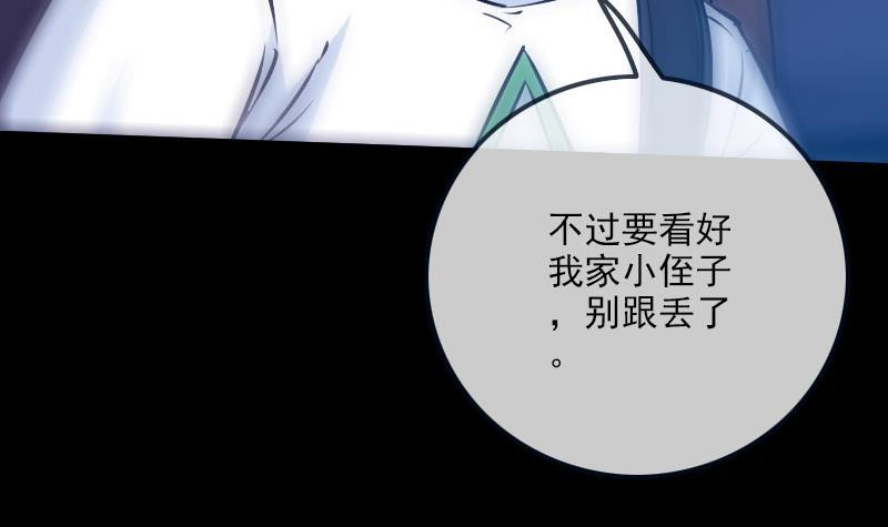 第254话 逃跑51