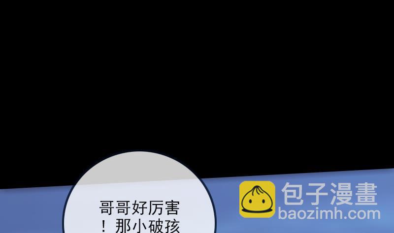 第254话 逃跑52