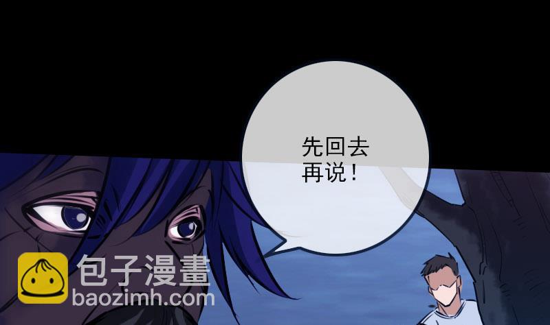 第254话 逃跑55