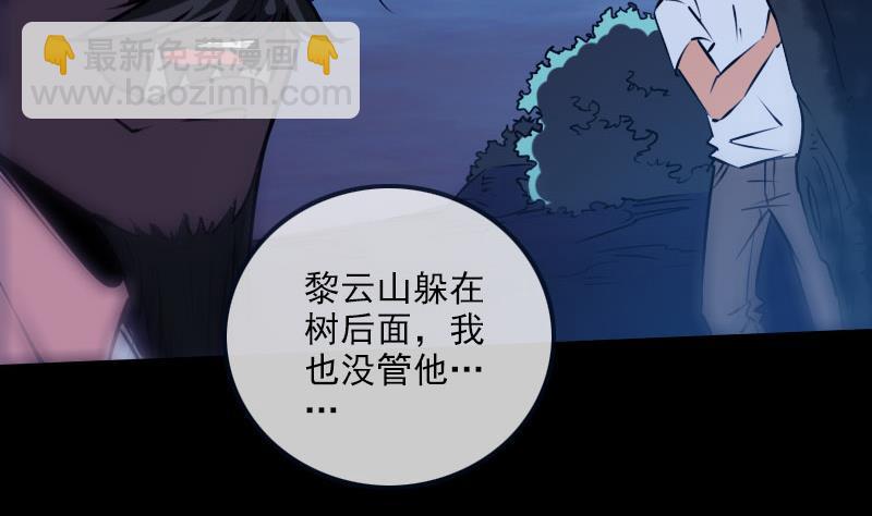 第254话 逃跑56