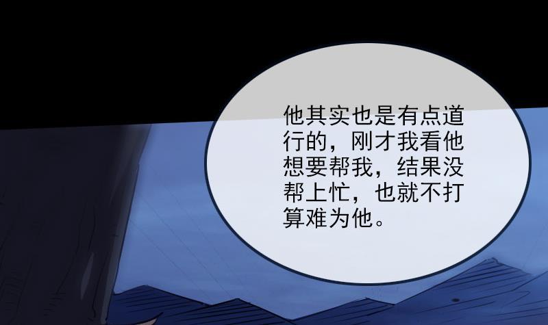 第254话 逃跑57