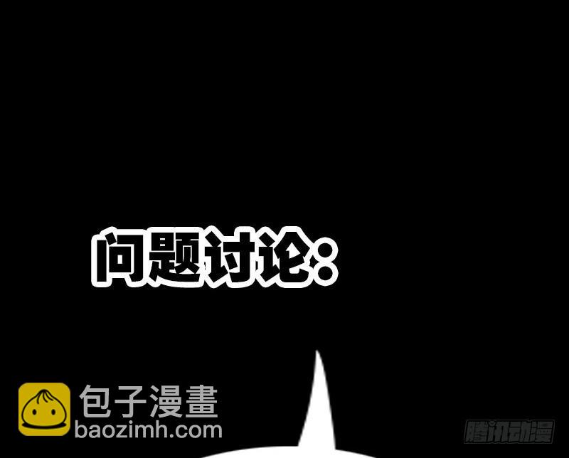 第254话 逃跑59