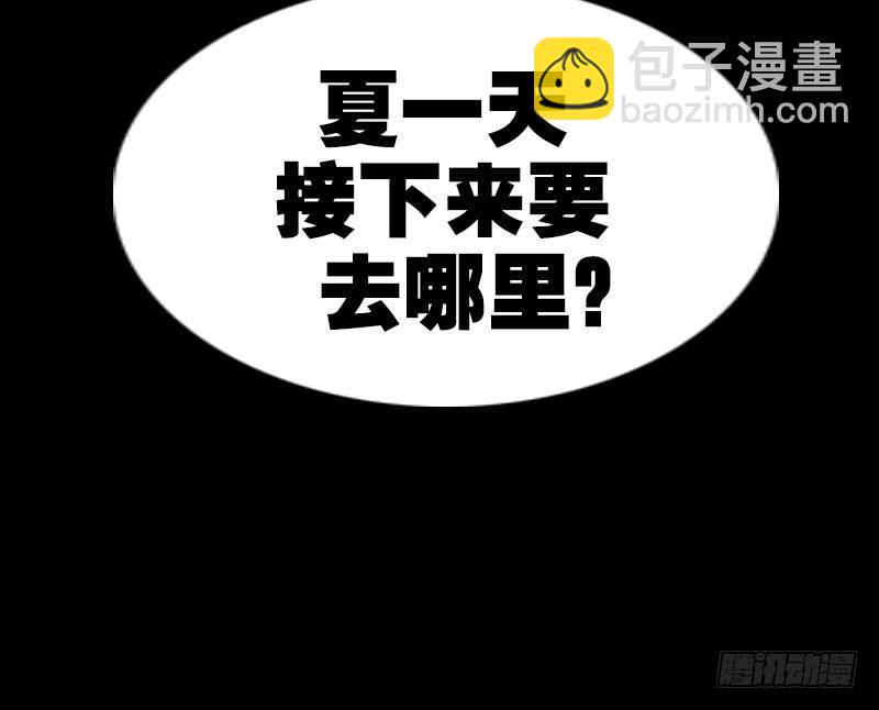第254话 逃跑60