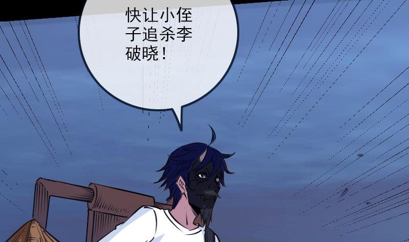 第254话 逃跑7